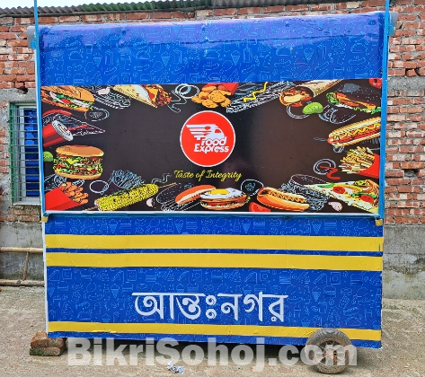 Food Cart ফুড কার্ট
